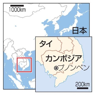 　カンボジア・プノンペン、日本