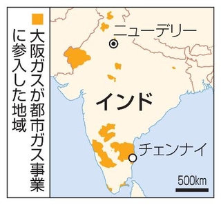 　インド・大阪ガスが都市ガス事業に参入した地域、ニューデリー、チェンナイ