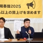 　記者会見する首都圏青年ユニオンの尾林哲矢執行委員長（中央）ら＝５日午後、厚労省