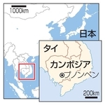 　カンボジア・プノンペン、日本