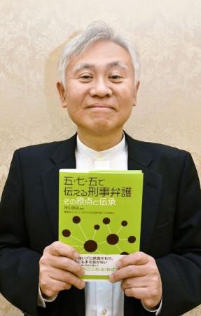 　神山啓史弁護士
