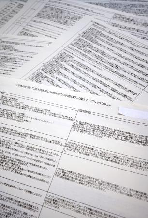 　仙台市に寄せられたパブリックコメント