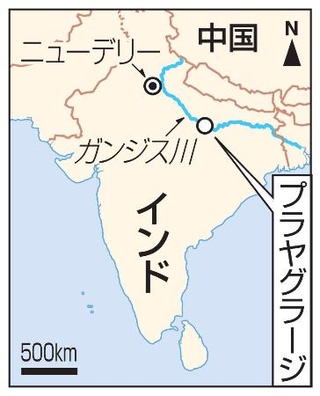　インド・プラヤグラージ、ガンジス川、ニューデリー