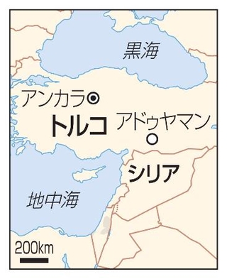 　トルコ・アドゥヤマン、アンカラ、シリア