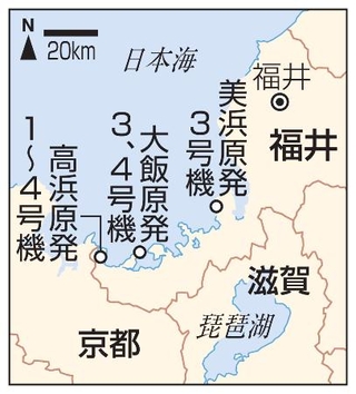 　福井・美浜３号機、大飯３、４号機、高浜１～４号機