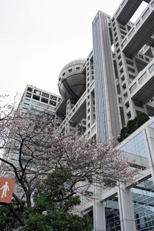 　フジテレビ本社＝３月３１日午後、東京都港区