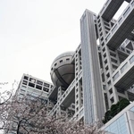 　フジテレビ本社＝３月３１日午後、東京都港区