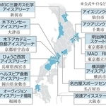　大人も受講可能な教室を開くスケートリンク