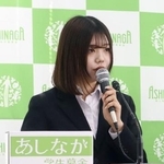 　遺児らへの寄付を呼びかける奨学生の金井優佳さん＝３月２６日、東京都千代田区