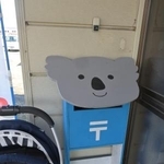 　「そらいろポケット」の玄関＝３月、真岡市