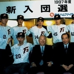 　１９９６年１２月の日本ハム新入団選手発表会でガッツポーズをつくる小笠原道大さん（後列左端）＝東京都内のホテル