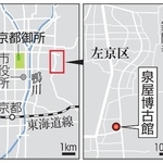 　京都市左京区・泉屋博古館