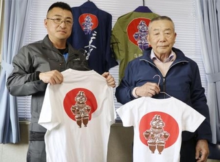 　遮光器土偶が描かれたＴシャツを持つ都南建設の長沢寿八さん（右）と敬一さん＝盛岡市