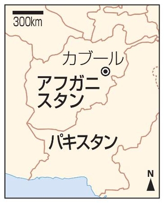 　アフガニスタン・カブール
