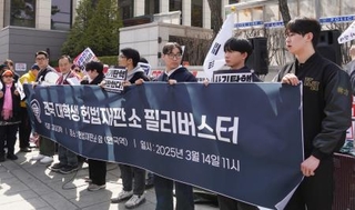 　韓国憲法裁の前で大統領の尹錫悦の弾劾に反対する男子学生ら＝３月、ソウル（共同）