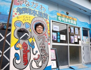 　「やながわ有明海水族館」の新館長に就いた岩崎優介さん＝２０２５年５月、福岡県柳川市