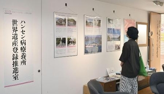 詩人永瀬清子さんの詩集などを集めた「読書室」のパネル展示。２０２５年５月