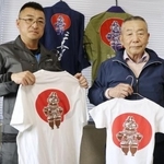 　遮光器土偶が描かれたＴシャツを持つ都南建設の長沢寿八さん（右）と敬一さん＝盛岡市