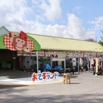 　栃木県日光市の「おさるランド＆アニタウン」＝４月