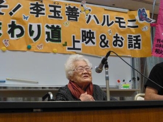　２０１９年１０月に来日し、川崎市で慰安婦だった過去を証言する李玉善さん（当時９２歳）。２０２５年５月に亡くなった