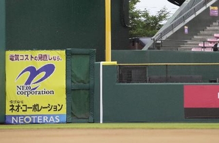 　楽天モバイルパーク宮城内にあるネオ・コーポレーション社の看板＝２０２５年５月、仙台市