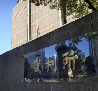 　東京地裁、東京高裁などが入る裁判所合同庁舎＝２０２３年１０月、東京・霞が関