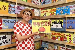 　４００を超えるオリジナル紙芝居を作った岩橋範季さん＝大阪市西成区