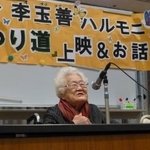 　２０１９年１０月に来日し、川崎市で慰安婦だった過去を証言する李玉善さん（当時９２歳）。２０２５年５月に亡くなった