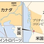 　米国ワシントン州ポイントロバーツ、カナダ・ツワッセン半島