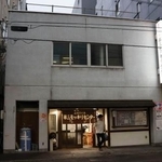 　大衆居酒屋「第三モッキリセンター」＝札幌市