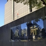 　東京地裁、東京高裁などが入る裁判所合同庁舎＝２０２３年１０月、東京・霞が関