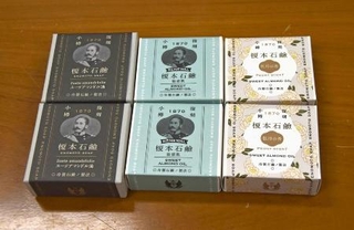 　榎本武揚が残した製造法をもとに作られたせっけん