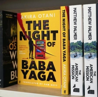 　ロンドン中心部の書店の棚に並ぶ「ババヤガの夜」の英訳版（共同）＝２０２５年６月２７日