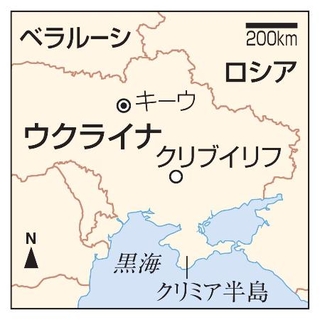 　ウクライナ・キーウ、クリブイリフ