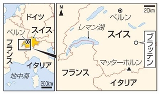 　スイス・ブラッテン