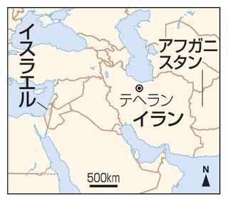 　イラン・テヘラン、イスラエル、アフガニスタン