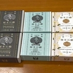 　榎本武揚が残した製造法をもとに作られたせっけん