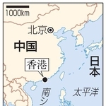 　中国・香港、北京