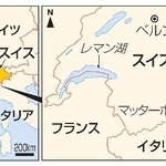 　スイス・ブラッテン