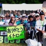 　表彰式典に集まった観客。「ありがとう　イチロー」のボードなどを手にするのは「イチ・メーター」で知られたエイミー・フランツさん＝２７日、ニューヨーク州クーパーズタウン（共同）