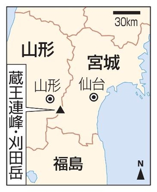 　山形、宮城、蔵王連峰・刈田岳