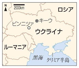 　ウクライナ・キーウ、ビンニツァ