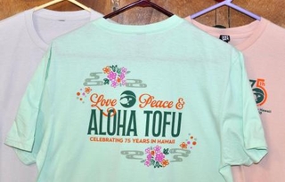 　「アロハ豆腐ファクトリー」のロゴ入りＴシャツ（共同）