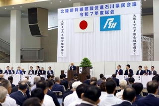 　金沢市で開かれた、北陸新幹線建設促進石川県民会議の総会＝８日
