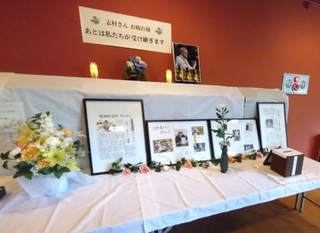 ハンセン病市民学会の会場に設けられた志村康さんの追悼コーナー＝５月、熊本市中央区の熊本県立劇場