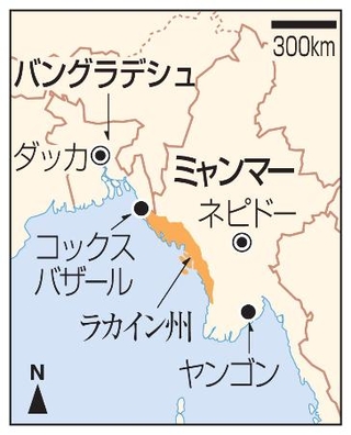 　ミャンマー・ラカイン州、ネピドー、ヤンゴン、バングラデシュ・コックスバザール