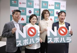 保護者向けに開いた「ＮＯ！スポハラ」活動のセミナー＝２３年７月、東京都新宿区