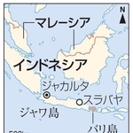 　インドネシア・スラバヤ、バリ島、マレーシア