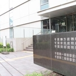 　千葉地裁