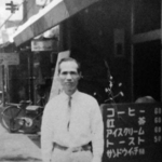 　「ルーエぶらじる」創業者の末広武次さん（同店提供）